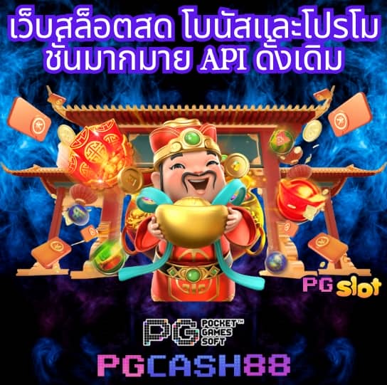 สล็อตg2g